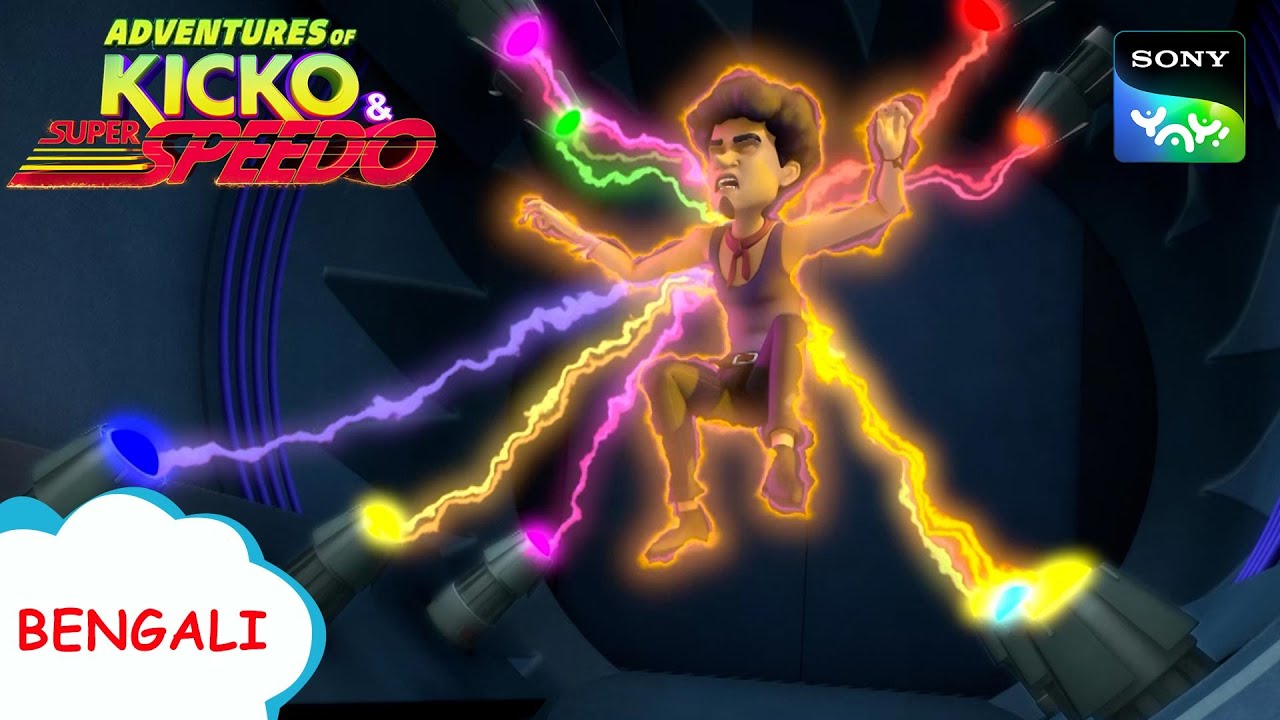 ম্যাগনেট ম্যান | Kicko And Super Speedo | Full Episode in Bengali | Videos For Kids | KNSS
