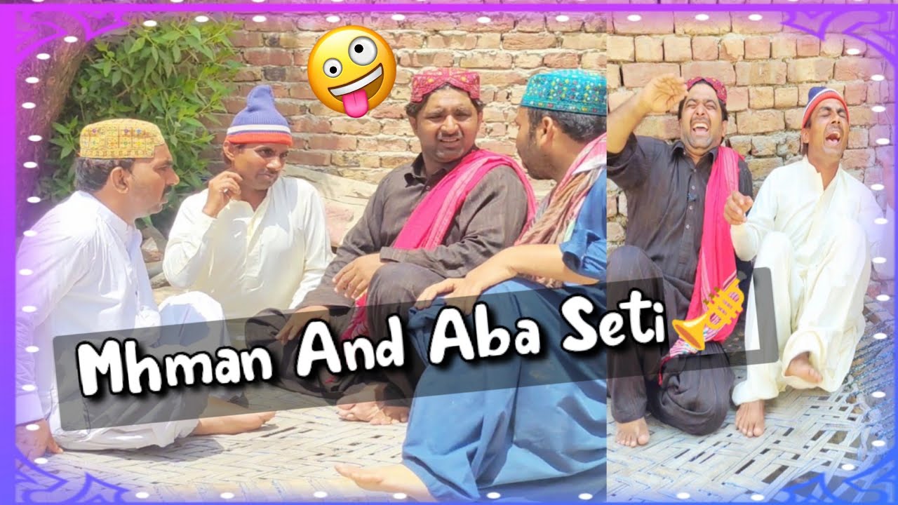 Mhman And Aba Seti | Lollipop Liaqat Rajri | Popat Khan | Sajjad Makhni | Sindhi comedy
