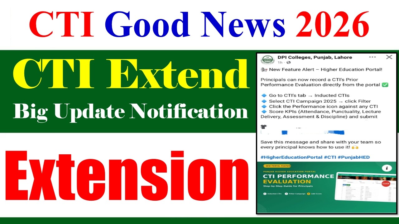 Good News for CTI Jobs 2026 Extension Notification | CTI Evaluataion Jobs 2026 | CTI Jobs 2026