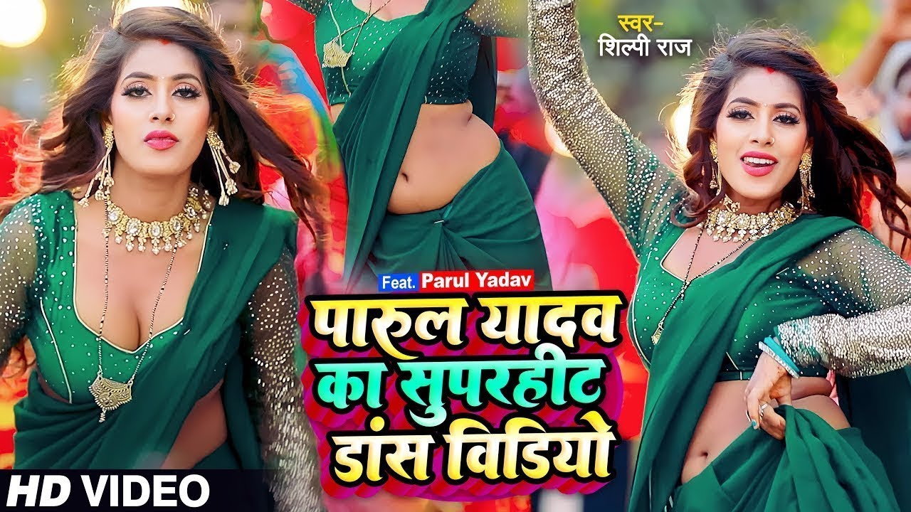 #video | #शिल्पी राज के कमर तोड़ गाने | #Shilpi Raj, #Tuntun_Yadav | #New Bhojpuri Song 2025