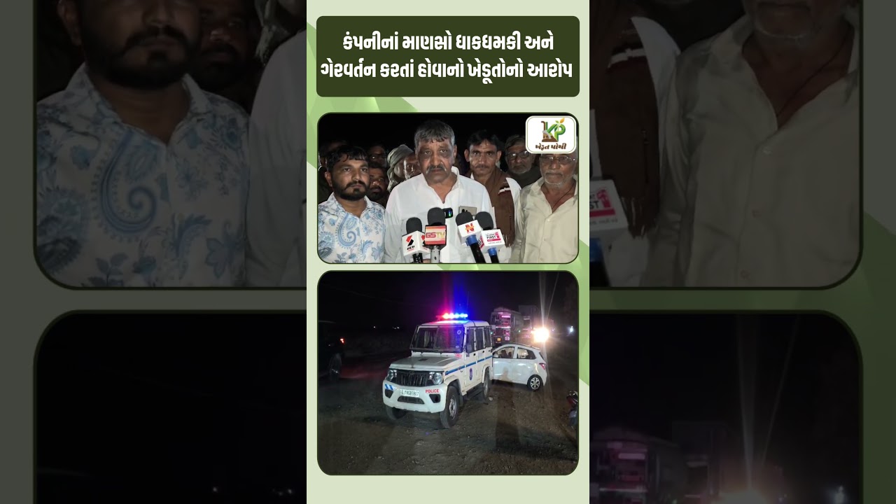 Adani company દ્વારા ચાલતા વીજ લાઈનના કામ સામે વીફર્યા farmer,  maliya પાસે કર્યું ચક્કાજામ