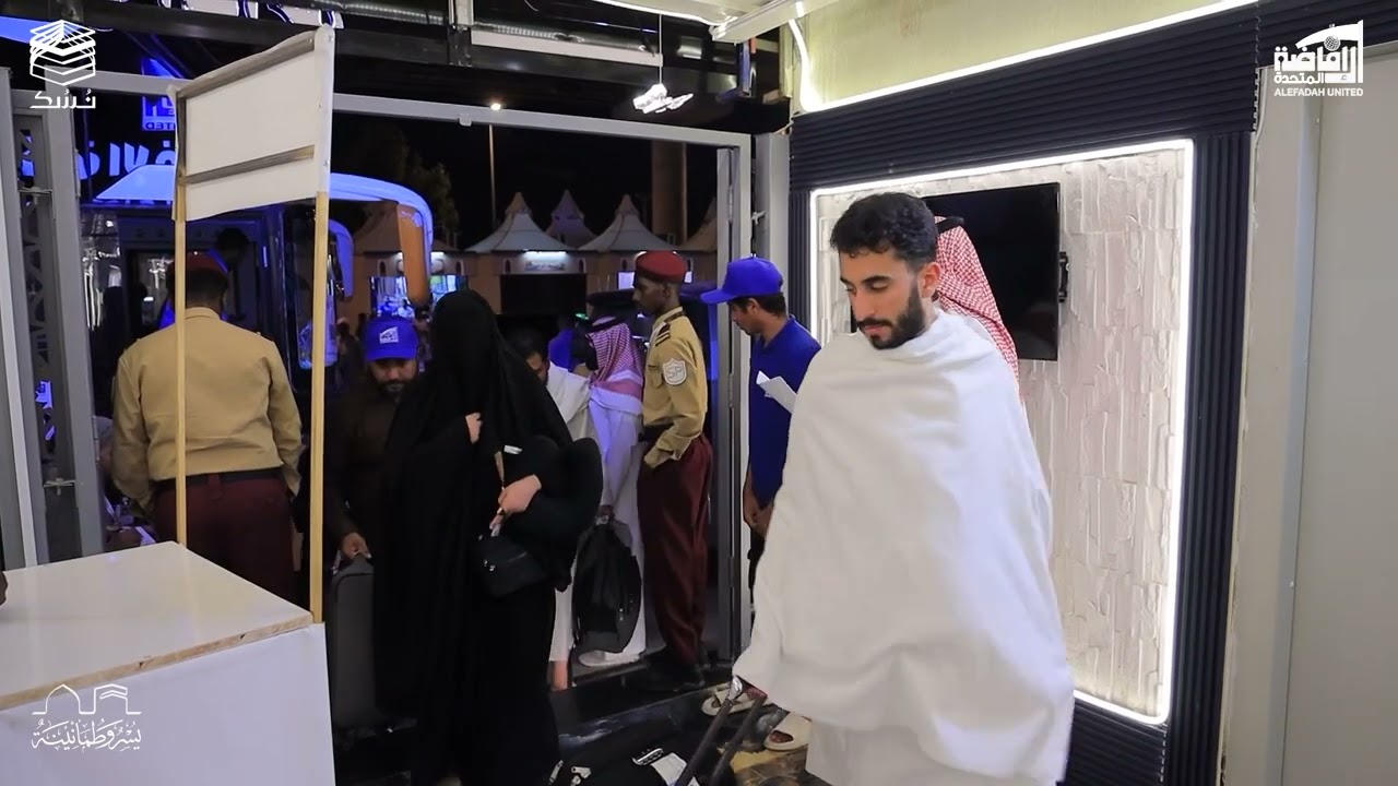فيديو وصول #الحجاج لمخيم شركة الإفاضة المتحدة بمشعر #منى لحج عام 1445