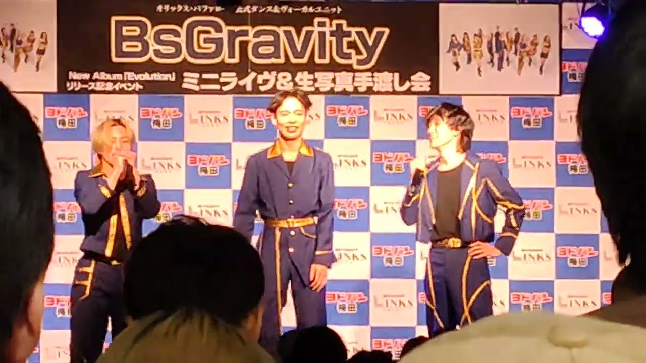 ♪【BsGﾘﾘｲﾍﾞ】最終日 2026/3/15(日)①13:00～の回
