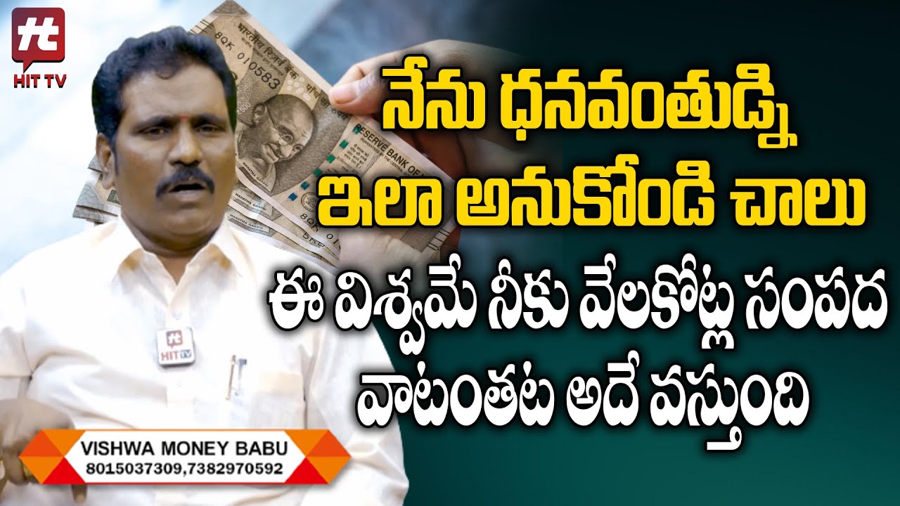 Money Affirmations | Dream House Affirmation | Vishwa Money Babu @AkarshaBhakthi