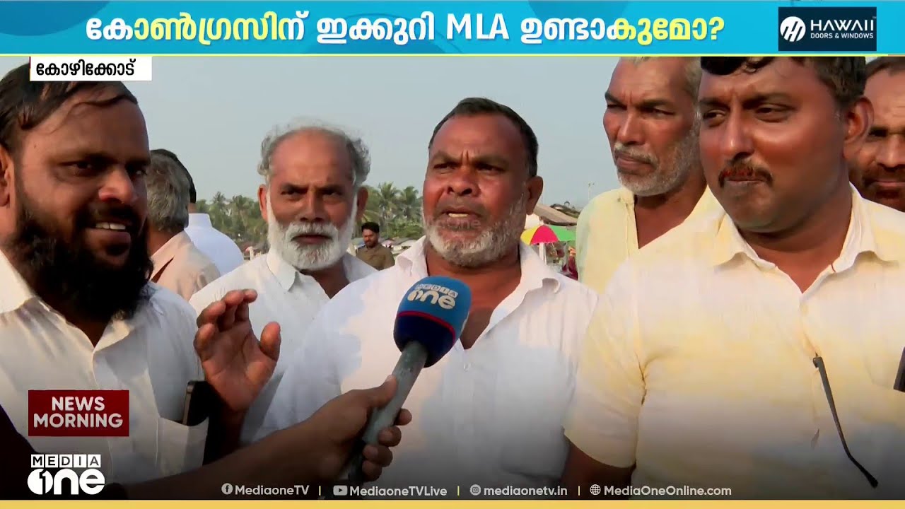 'വമ്പൻ ഫൈറ്റാവും നടക്കുക, കേരളം കാണാൻ പോവുന്ന ഏറ്റവും കടുത്ത മത്സരമായിരിക്കും ബേപ്പൂരിലേത്'