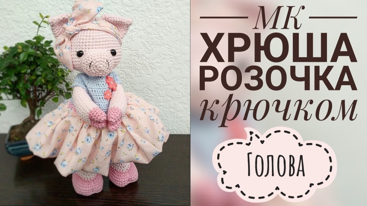МК 
