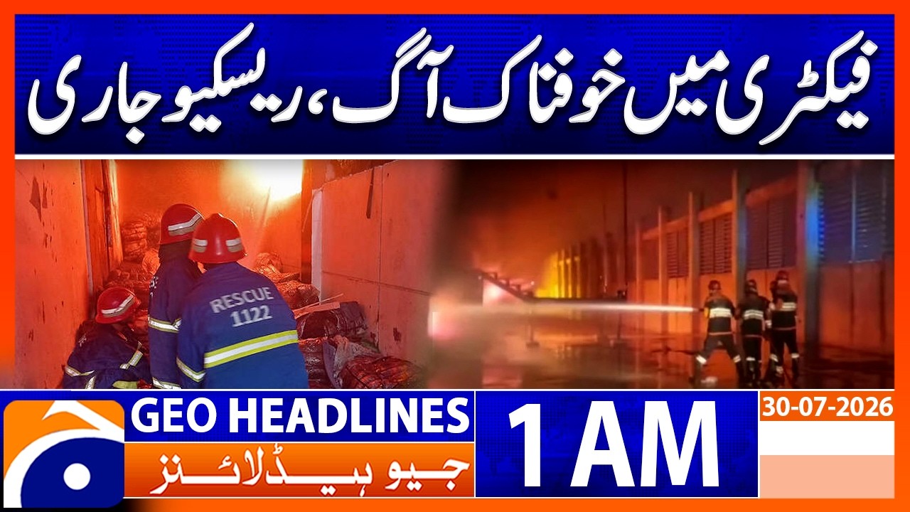 Massive Factory Fire Erupts | Rescue Operation Underway | 1 AM Headlines Geo News (30th July 2026)