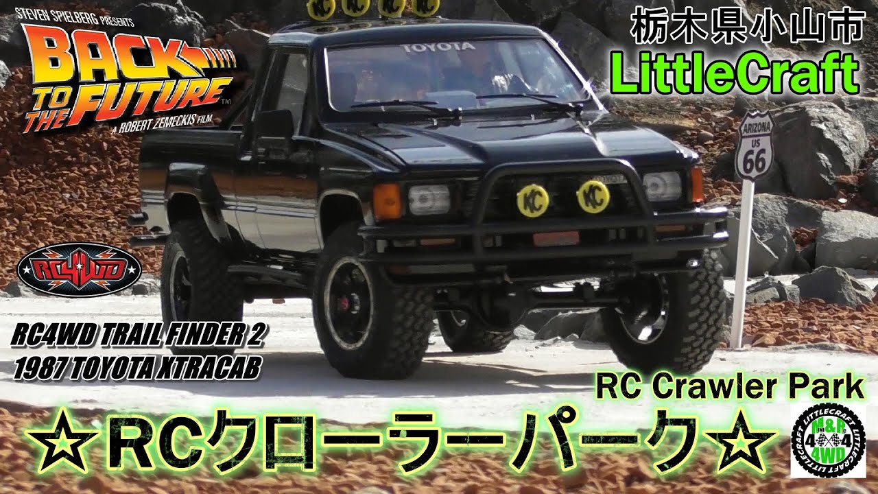 バックトゥザフューチャーのハイラックスが欲しくなるビデオ 【RC4WD TRAIL FINDER 2 1987 TOYOTA XTRACAB 】from Back To The Future