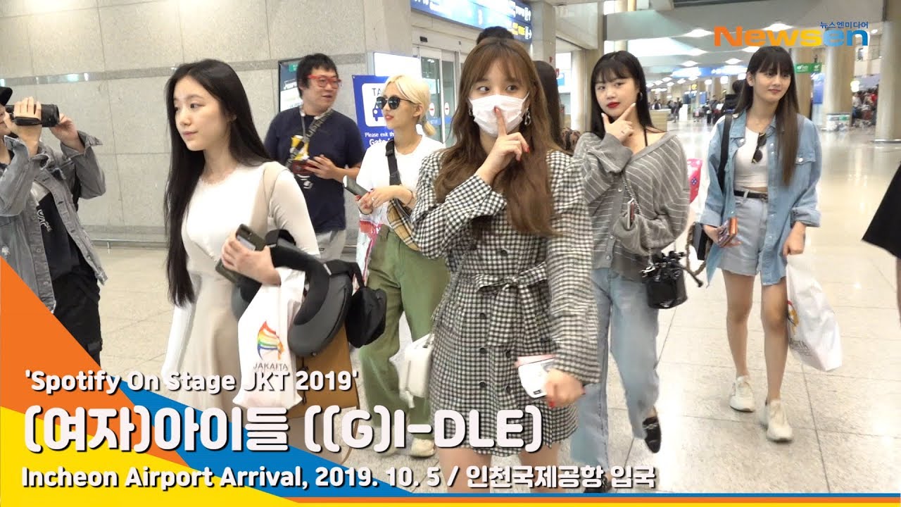 (여자)아이들 ((G)I-DLE), 굿모닝 천사같은 우리아이들 (공항패션)[NewsenTV]