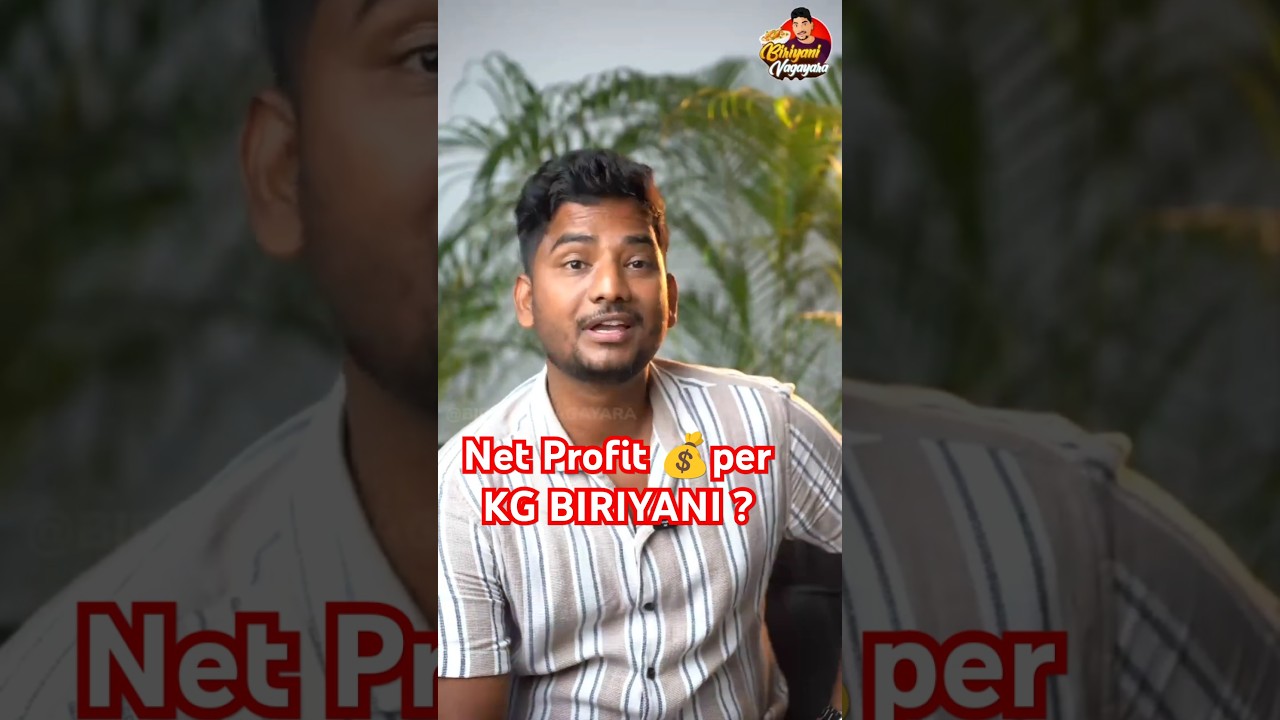 ஒரு கிலோ பிரியாணிக்கு எத்தன பார்ஸல் அடிக்கலாம்? | எவ்ளோ லாபம் கெடைக்கும் 💰 | Profit/1KG Biriyani 🍗
