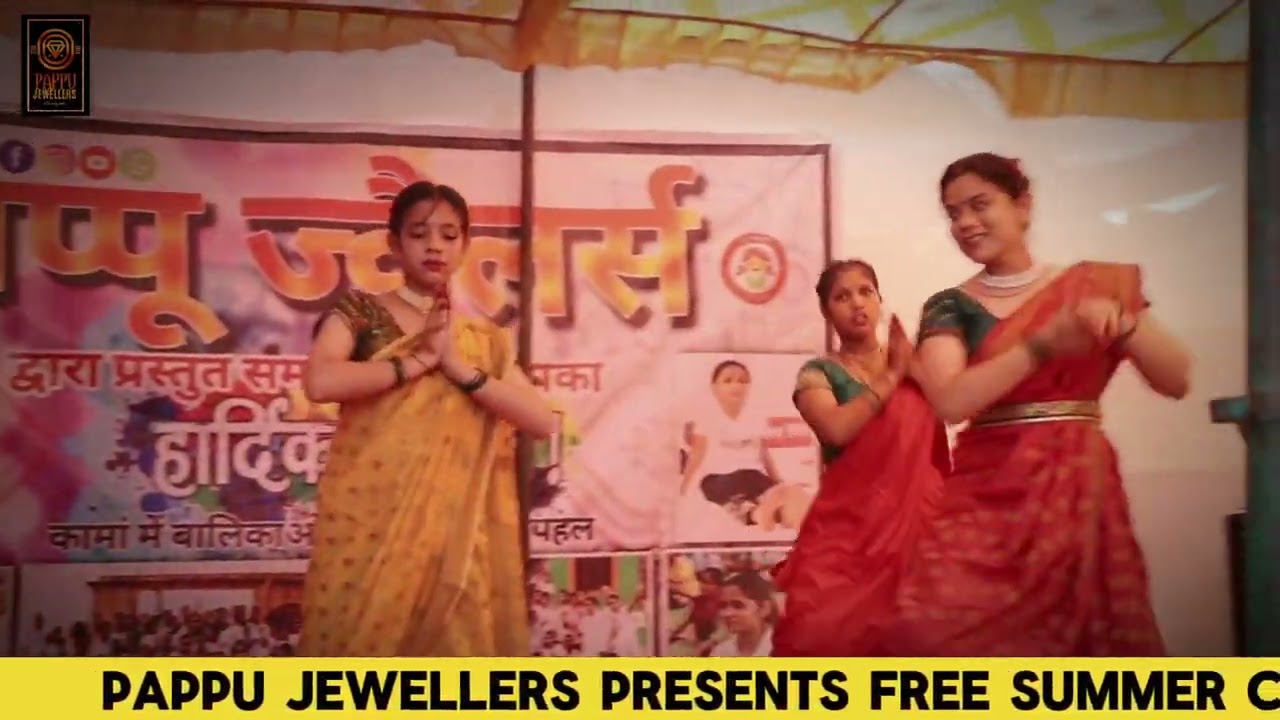 देवा श्री गणेशा देवा - कैम्प समापन समारोह - पप्पू ज्वेलर्स समर कैंप