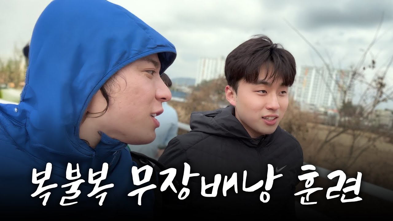 강한 자만 살아남는 칠곡수영장