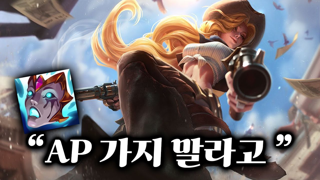 칼바람 승률 60% 이상 찍는 롤 꿀팁