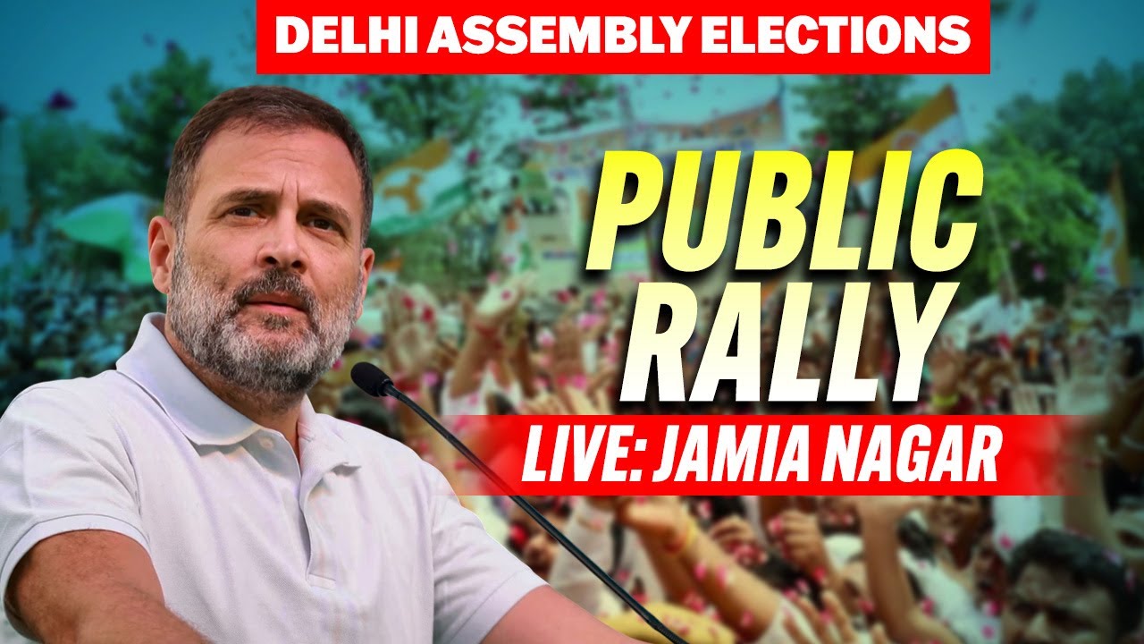 LIVE: Rahul Gandhi public rally in Jamia Nagar, Okhla | Congress | BJP | AAP | Delhi Election