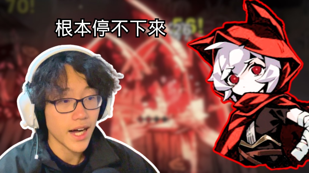 本來只想試玩幾分鐘，結果一路亂殺把BOSS打急了，他直接搖人圍毆我！｜灰燼之國