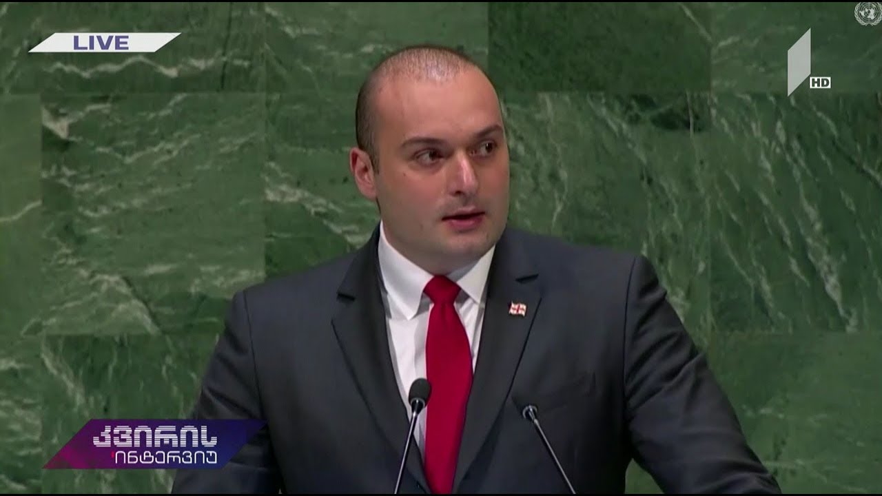 მივმართავ რუსეთს, გაიყვანეთ ჯარები საქართველოს ტერიტორიიდან - მამუკა ბახტაძე