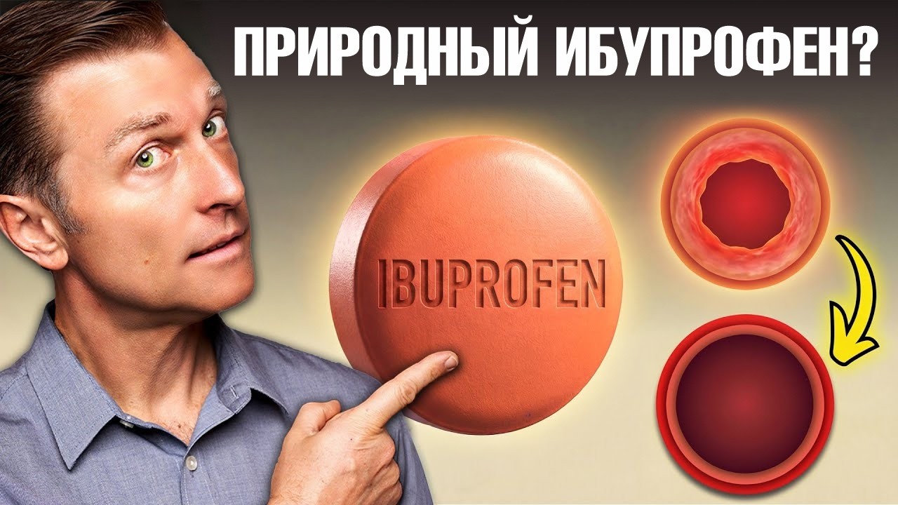Всего пол чайной ложки против восраления: что это? 🤨