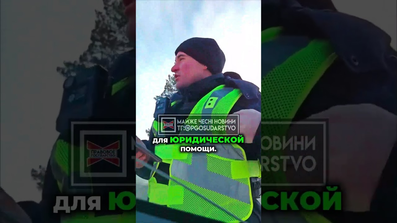 🔥 борзый М*нт Превышает Полномочия 🤬 #остановила_полиция #патрульная_полиция #полиция_украина
