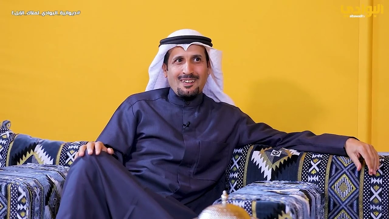 برنامج ديوانية البوادي لملاك الإبل - الحلقة (28) - ضيف الحلقة محسن بن ناصر الكفيف