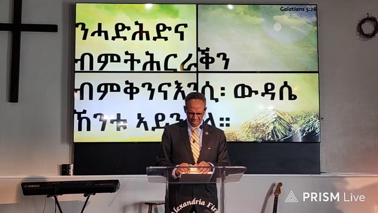 Live streaming of Besserat Church of Nazarene Alexandria VA