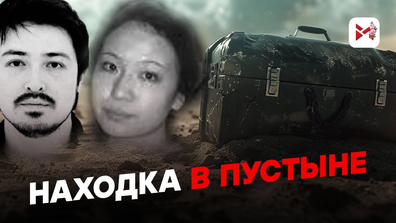 Шокирующее убийство в Дубае: фотографии с места трагедии