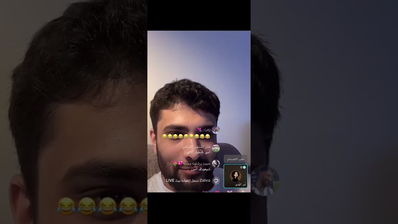 بث حسنين وامير العماري وربي متت ضحك😂😭😭