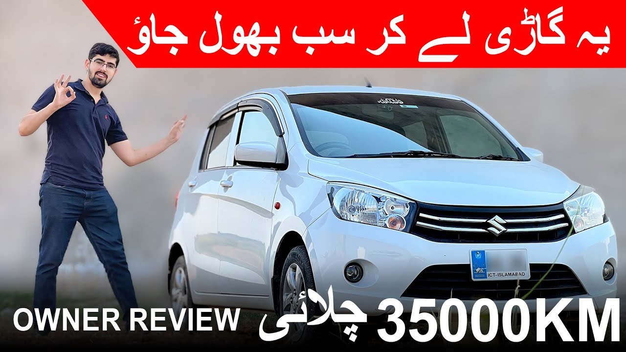 My Suzuki Cultus VXL After 35,000 KM – Worth It? Owner's Review