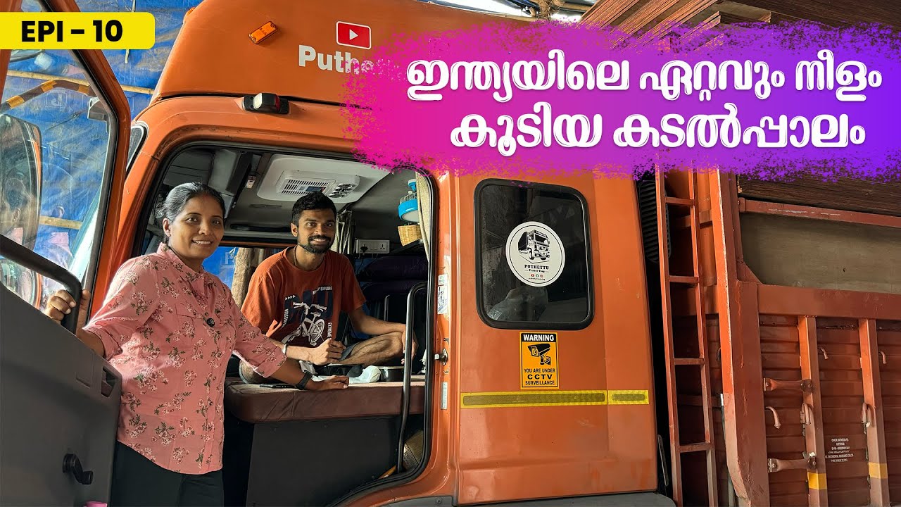 Atal Setu , India's longest sea bridge | Mumbai Trip 03   | EP - 10 | fJelaja Ratheesh |