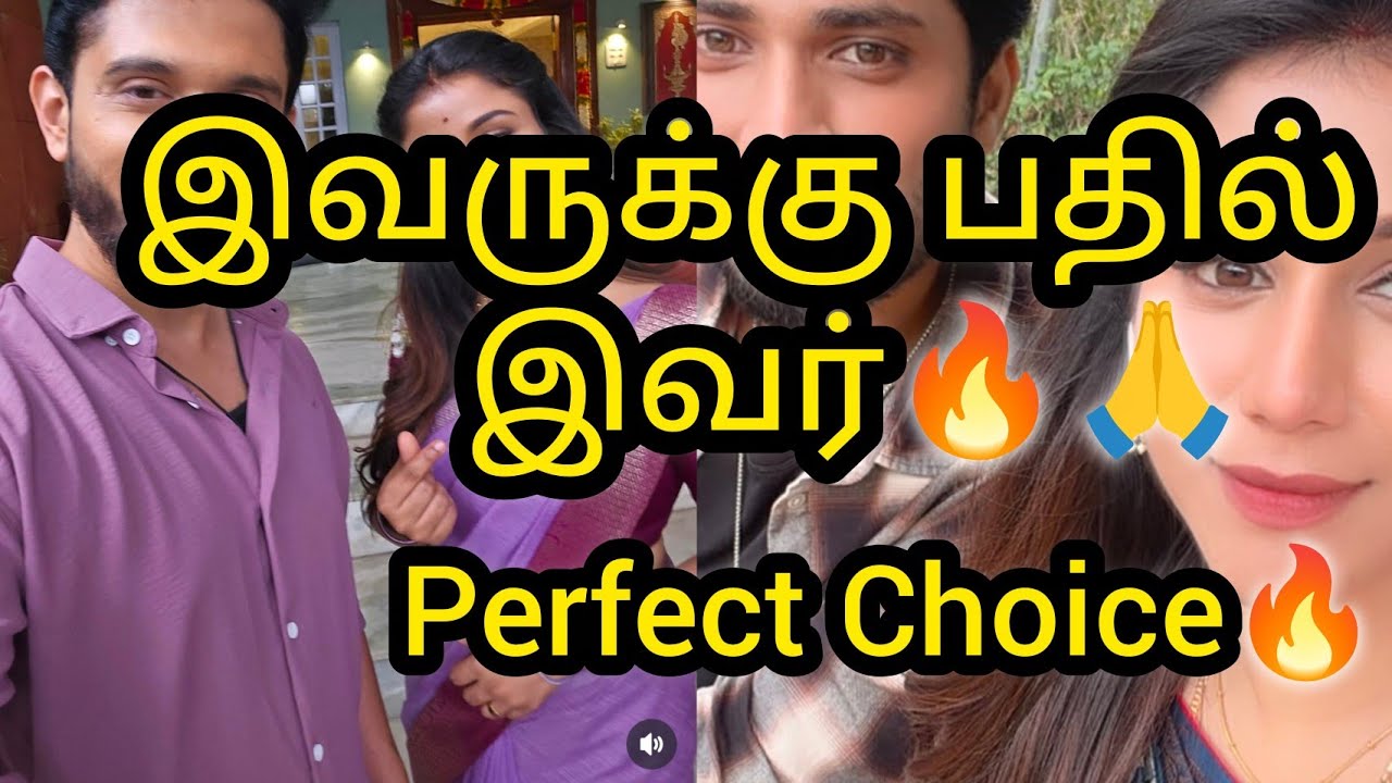 இவருக்கு பதில் இவர்❤️🔥 Perfect replacement🔥/#update #zeetamil #paarijatham #vishal #alya #akshay 