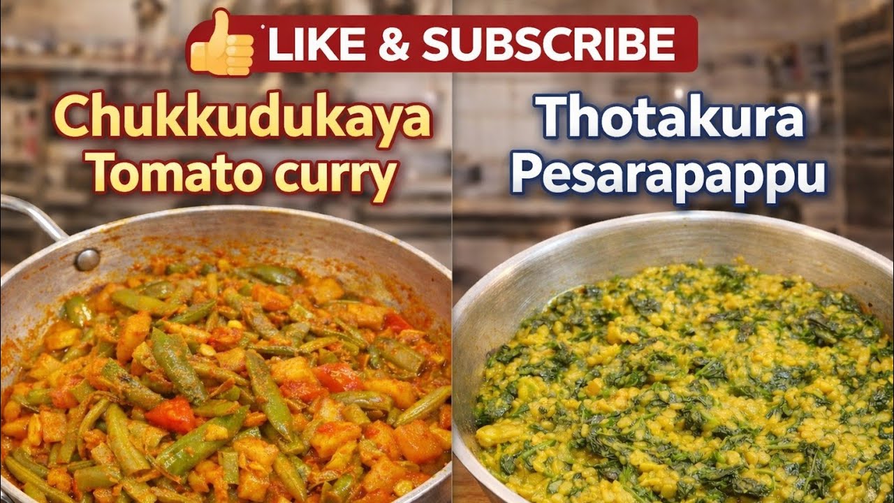 Lunch Preparation Chukkudukaya Tomato Curry and Thotakura Pesarapappu,