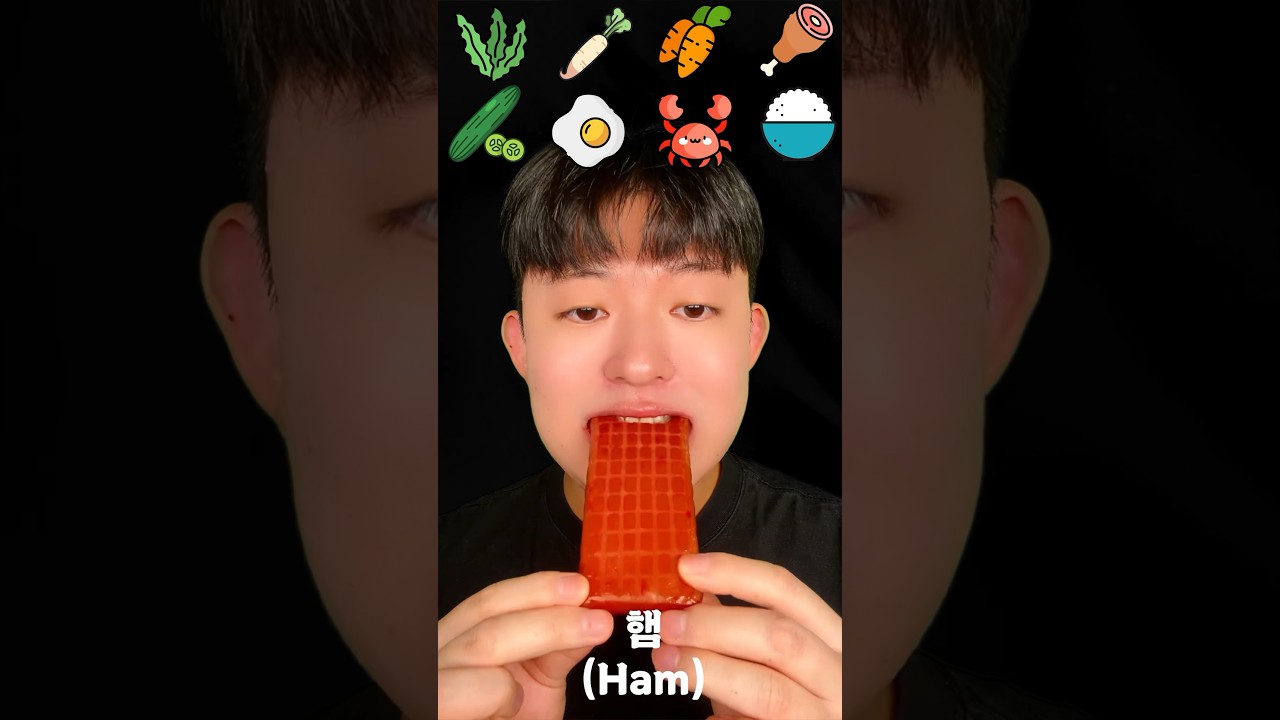 김밥 asmr (Kimbab asmr) #asmr #kimbab