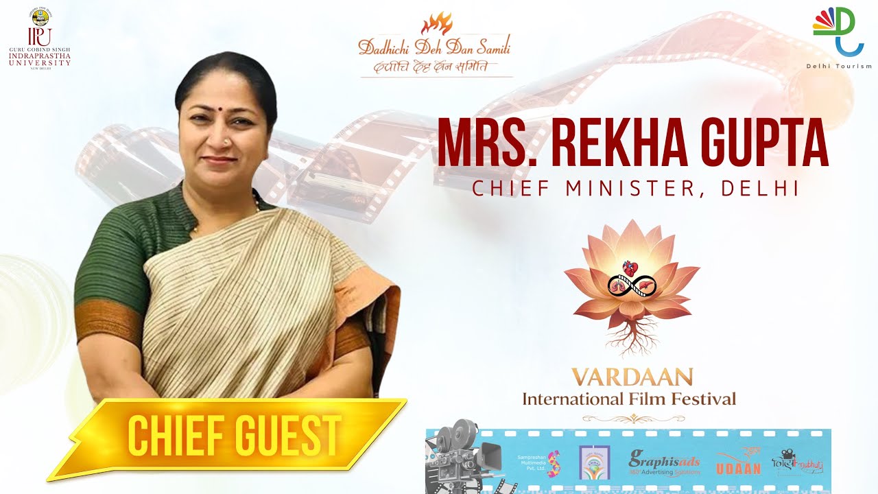 Rekha Gupta on Organ Donation | Vardaan International Film Festival #RekhaGupta #OrganDonation