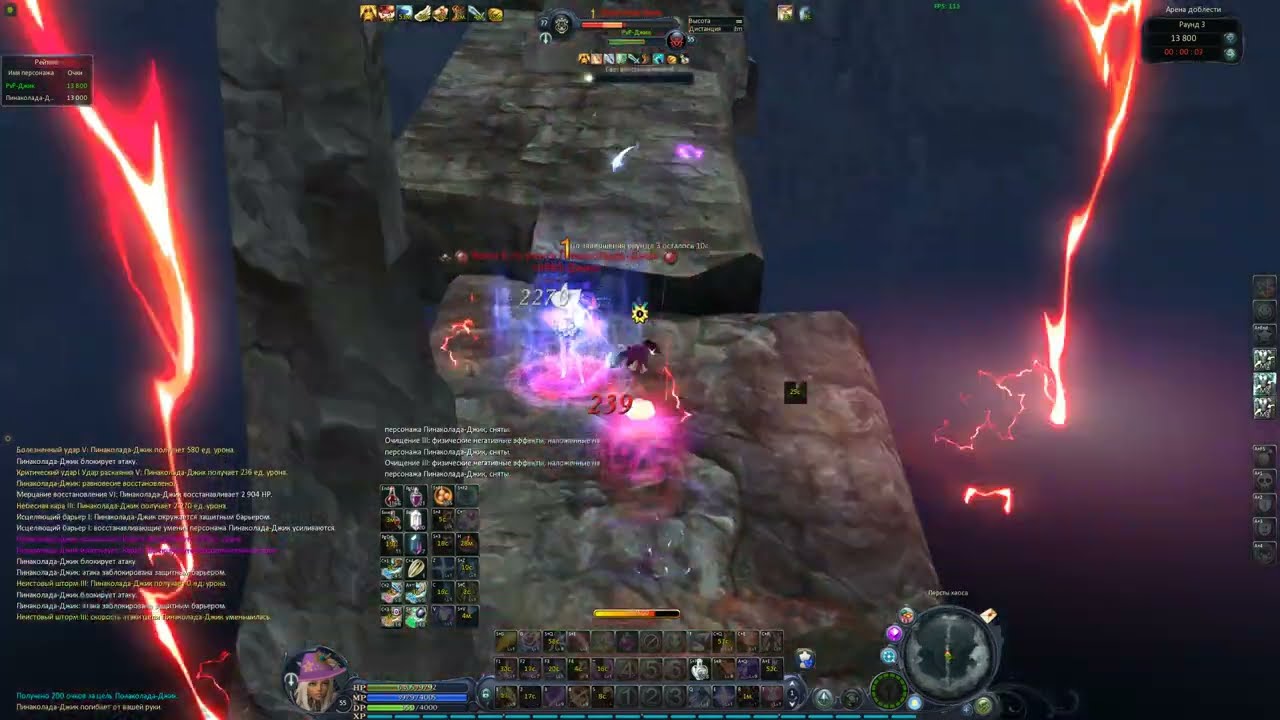Aion Classic 2.7 AOD Executor🆚 Cleric (Пинаколада)