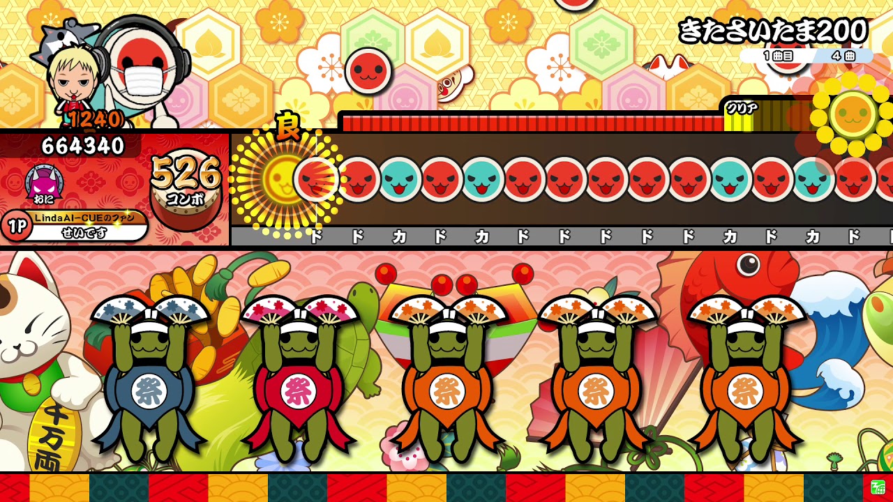 【太鼓の達人 ニジイロver.】 きたさいたま200　全良