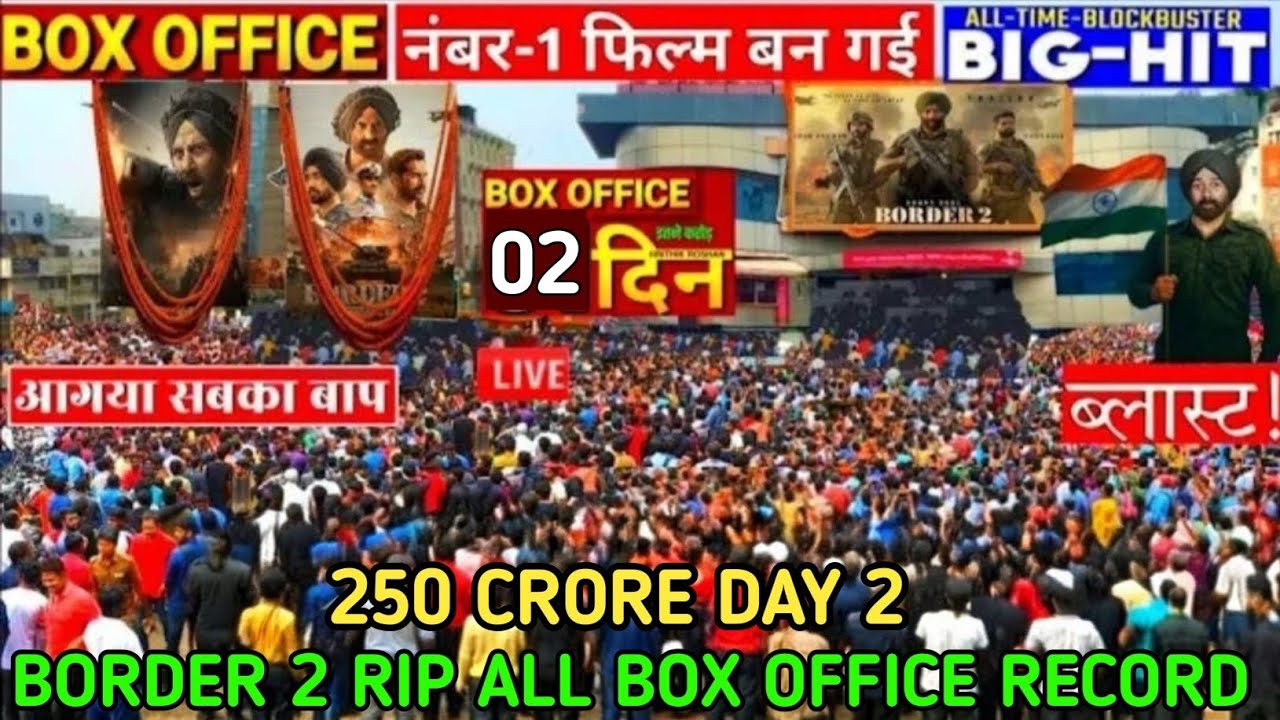 Border 2 Box Office Collection ( Day -2 ) RIP All Record 😱| border 2 box office collection, borde 2
