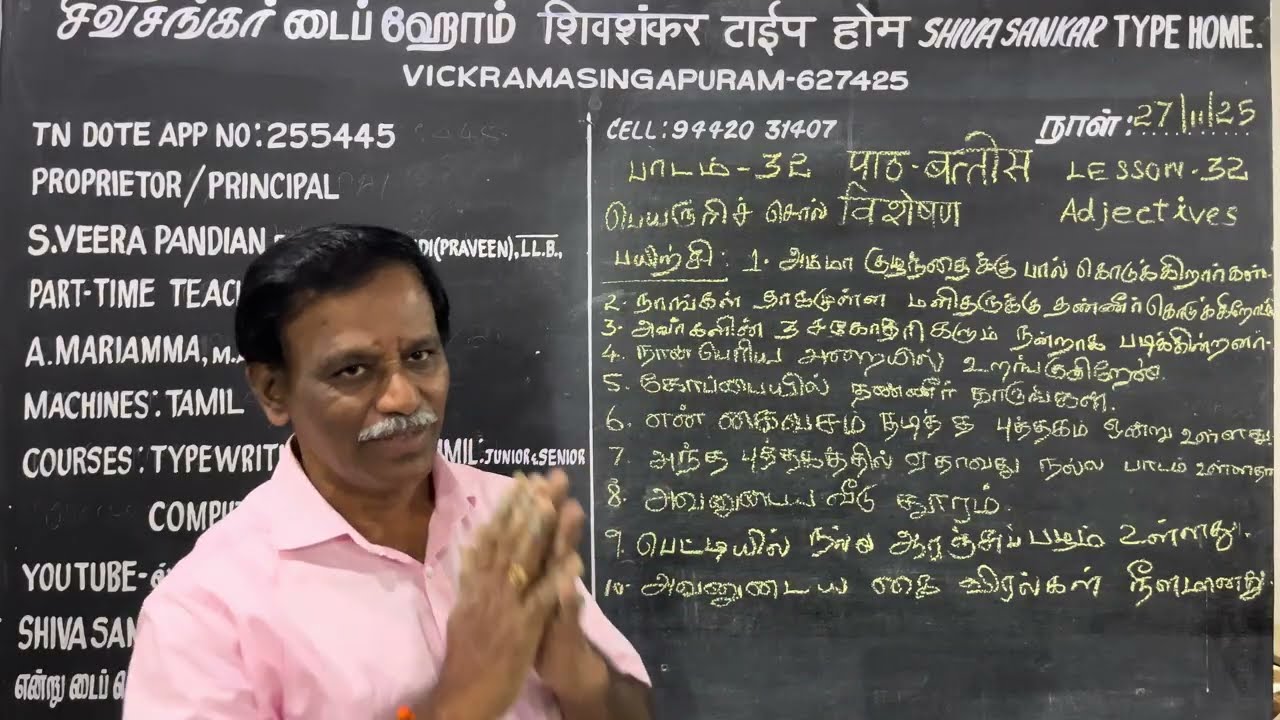 LESSON 32 PART 7 | Learn Hindi through Tamil | 4K & HD
