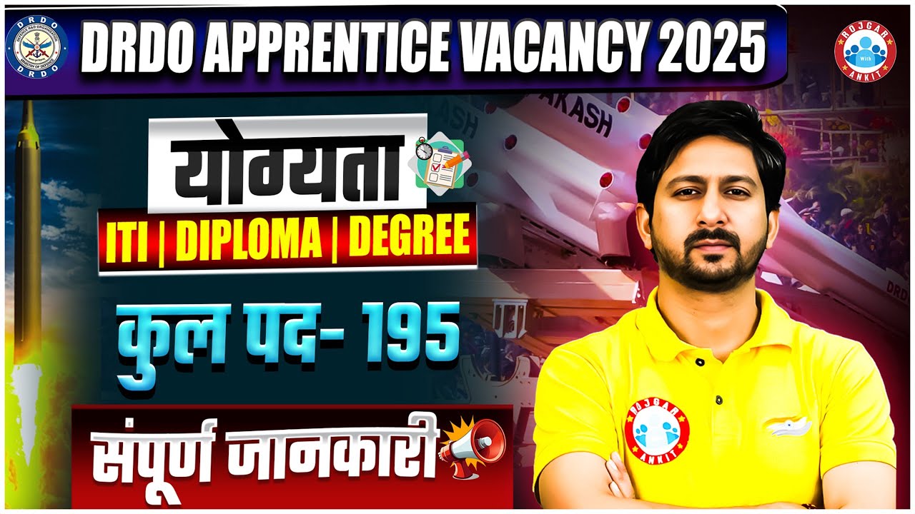 DRDO Recruitment 2025 | Eligibility: ITI, Diploma, Degree |DRDO Apprentice Recruitment 2025 Detailed