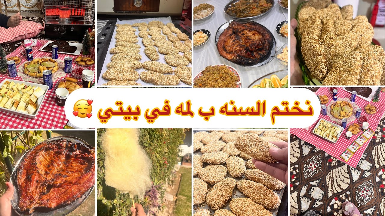 نختم