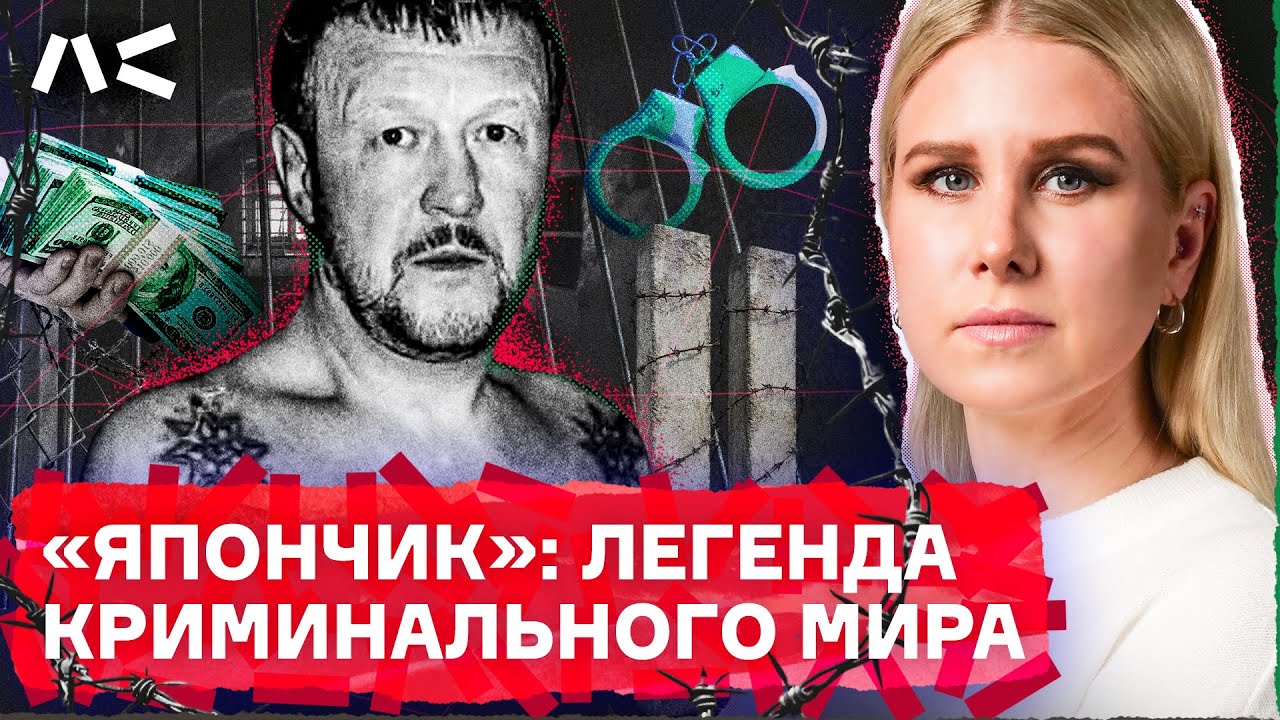 Кто такой Япончик и почему о нем до сих пор боятся говорить