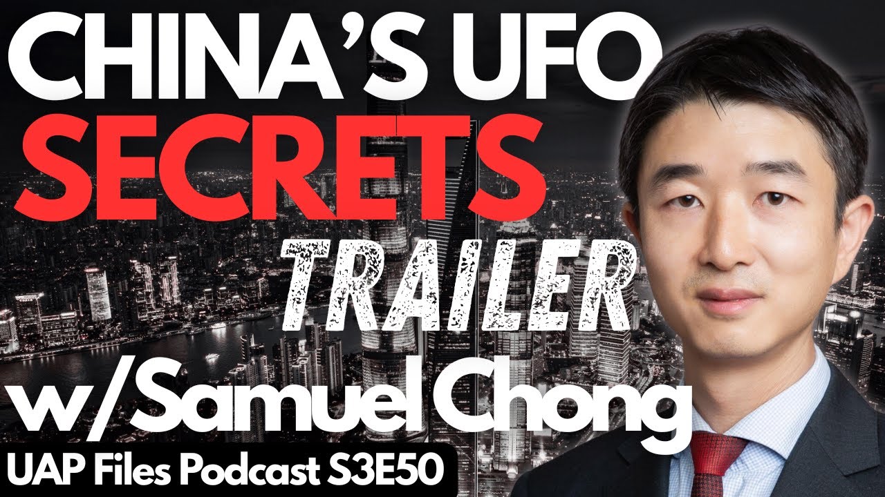 (ТРЕЙЛЕР) НЛО: Что знает Китай?! Подкаст UAP Files, 3 сезон 50 серия: Сэмюэл Чонг