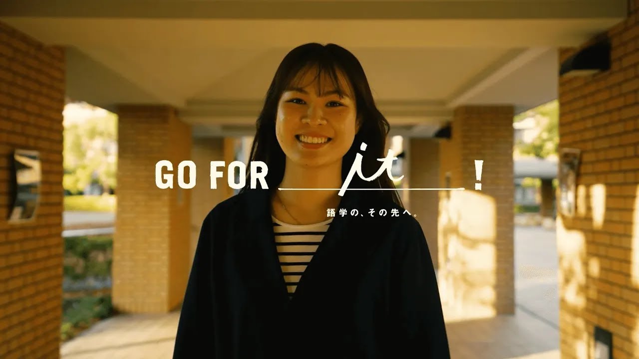留学が就活に与えた影響とは？｜関西外大｜GO FOR it! 2025｜シンガポール留学篇