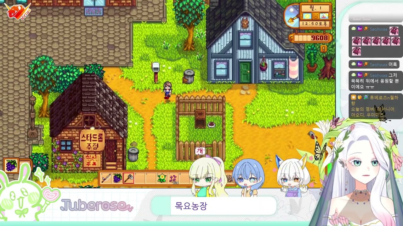 2026 01 15 - 여름의 시작! 여름엔 무엇이 있나? (목요농장 5회차)