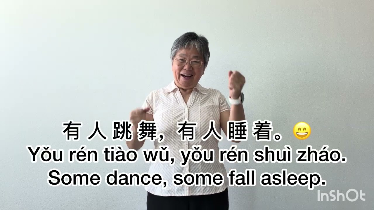 Music Makes Life Better | Fun Chinese 【107】