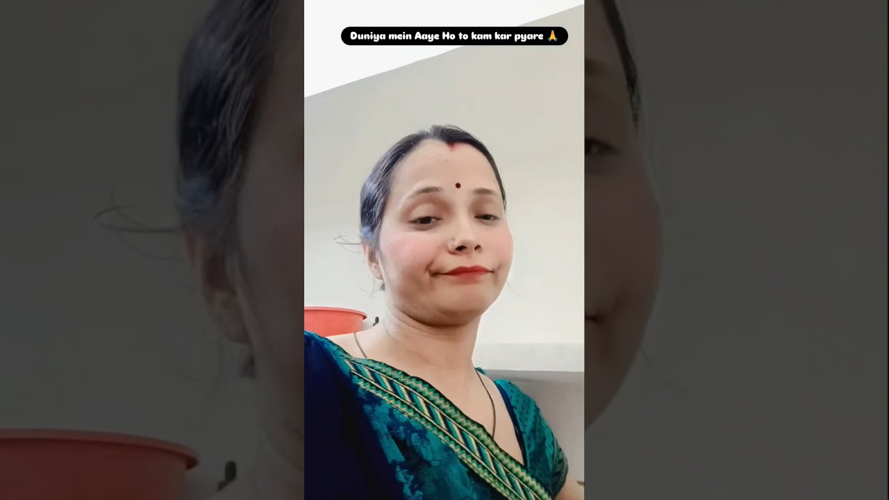 दुनिया में रहना है 🤸तो कम कर प्यारे 🤪 #ytshorts #oldsong #oldisgoldsongs #youtubeshorts #comedysongs