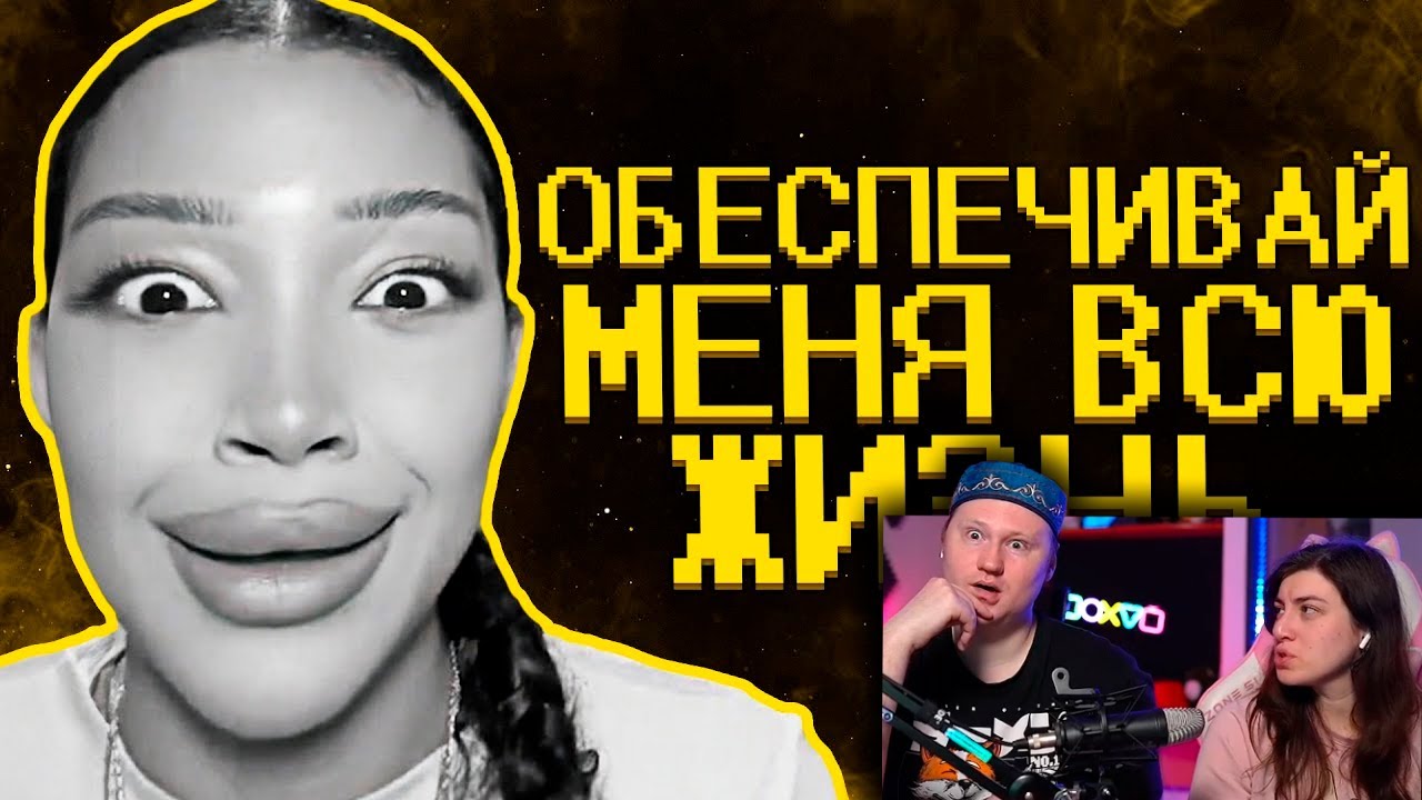 Тик ток девочки ультуют по максимуму :( | РЕАКЦИЯ на SHAPKA