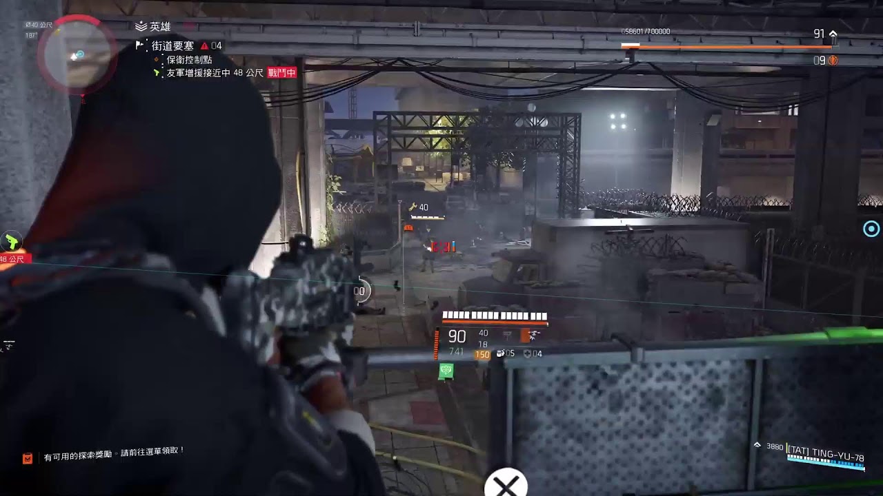 PS5 全境封鎖2️⃣