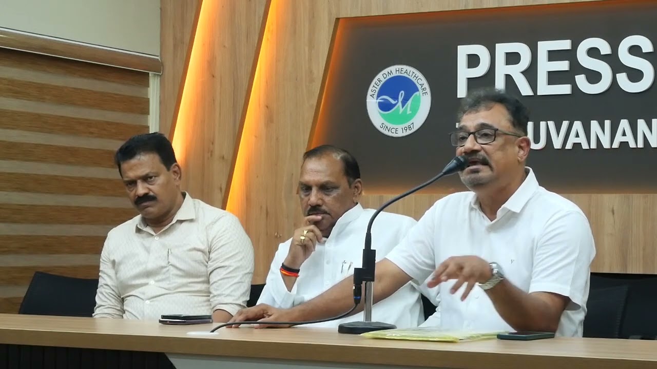 ALL INDIA CONSUMER PROTECTION ORGANAIZATON PRESS MEET