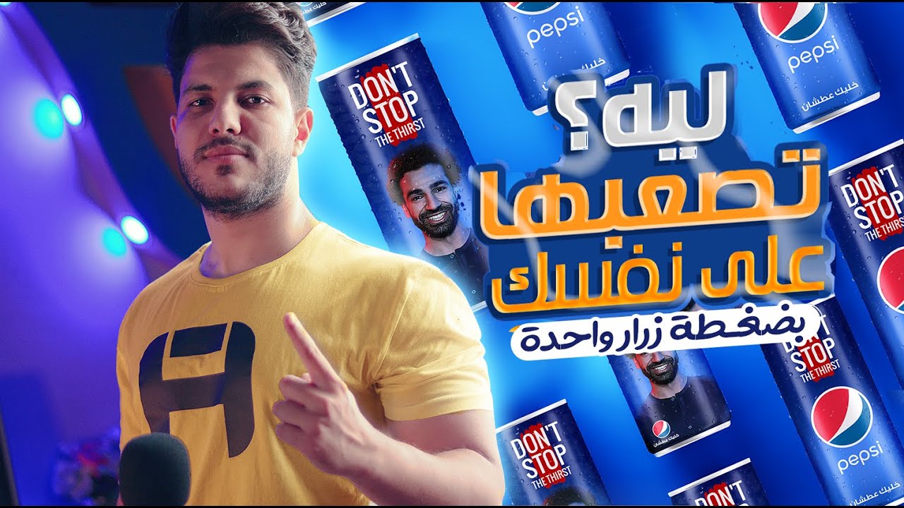 شرح الموك اب بالفوتوشوب اعرض تصميماتك بشكل إحترافي بضغطة زرار واحدة  🔥😱