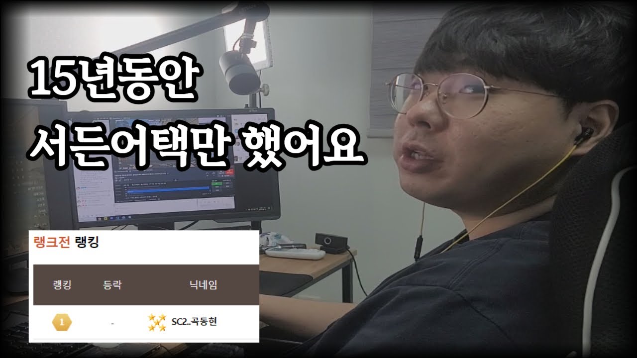 [서든어택에 미친 사람들] 100만원 월세 내며 서든어택만 해요