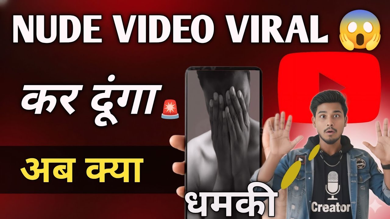 Apni Photo/Video Dusre Ke Phone Se Kaise Delete kare | Private Photo Video Viral Hone pe kya kare | 